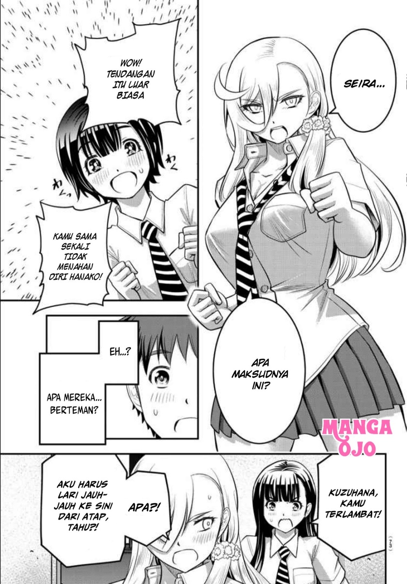 Yankee JK Kuzuhana-chan